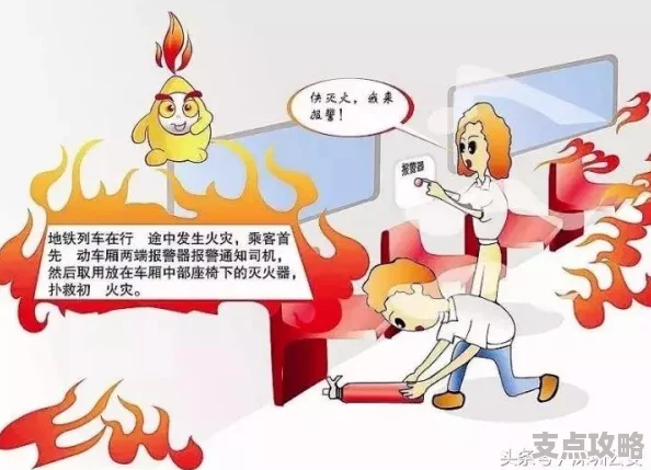 地铁逃生：世界尽头地图揭秘，探索未知领域