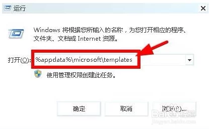 主解决Microsoft Word启动报错发送错误报告的方法