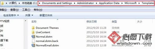 主解决Microsoft Word启动报错发送错误报告的方法