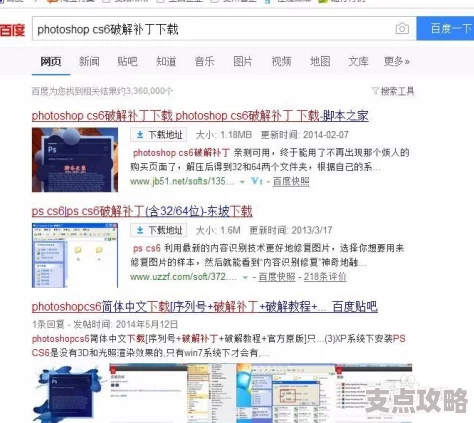 获取PS CS5永久序列号的常见问题解答与全面指南