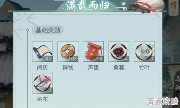 江湖悠悠头像旁红蓝条详解：功能与作用全面解析