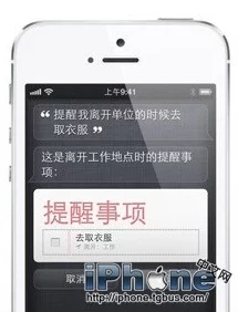 iPhone恢复模式使用方法与操作指南