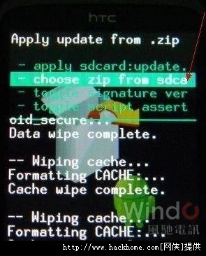 HTC手机刷机工具与教程指南