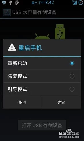 HTC手机刷机工具与教程指南