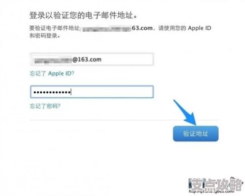 Apple ID密码格式要求-如何设置及常见问题解答