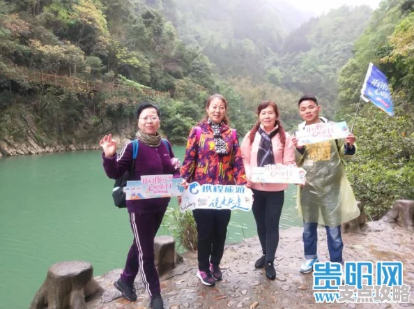 探索贵阳旅行团的多彩风光与文化魅力