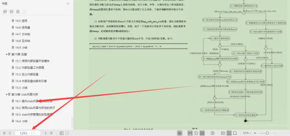 深入解析nfo文件的含义-常见问题及详细解答