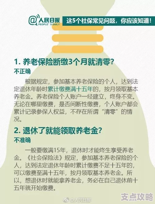 深入解读虚拟支付：常见问题与实用指南