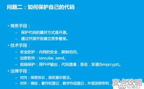 解析PHP网站丢失背后的原因 - 深入探讨常见PHP问题