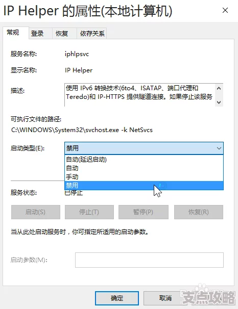 如何取消用户账户控制_详解用户账户控制关闭教程与常见问题解答