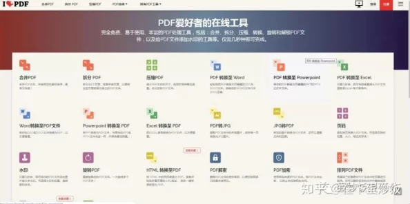 高效PDF转Word工具推荐——助力提升办公效率的实用软件