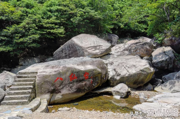 探索神秘自然奇观：火山口公园的壮丽景色