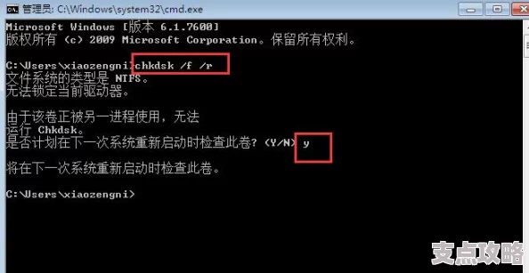 解决Win7电脑开机蓝屏故障—精准解析蓝屏代码及修复方法