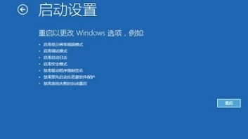 解决Win7电脑开机蓝屏故障—精准解析蓝屏代码及修复方法