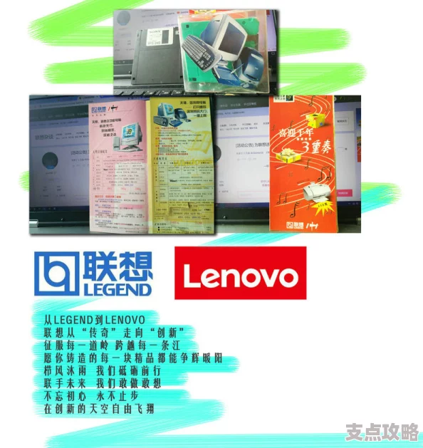 联想O1软件功能解析与实用指南