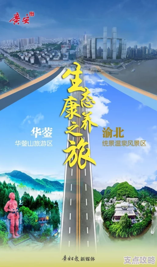 长寿湖旅游攻略与景点推荐