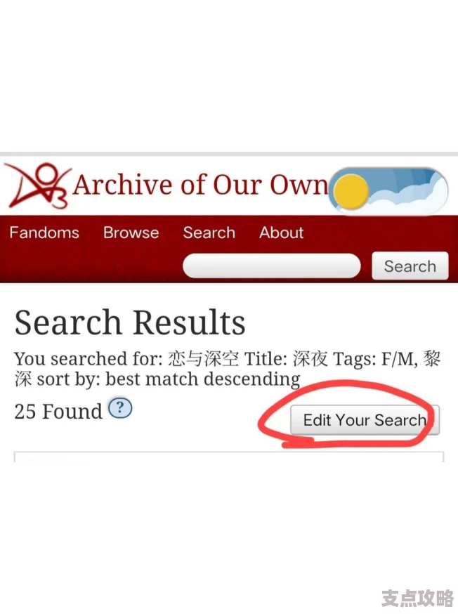 AO3是什么意思？AO3常见问题解析与入口指南