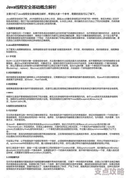 软文是什么意思_软文的定义与常见问题全面解答