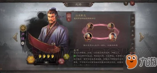 边锋三国杀武将碎片价格揭秘，获取途径与性价比分析