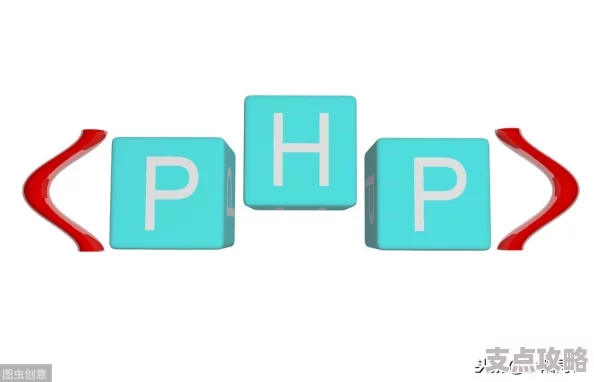 PHP全程进阶：掌握基础语法与高级技巧 - 深度学习PHP教程