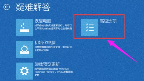 电脑安全模式详解_教你快速进入安全模式并解决系统问题