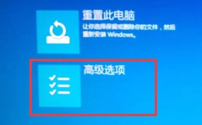 电脑安全模式详解_教你快速进入安全模式并解决系统问题