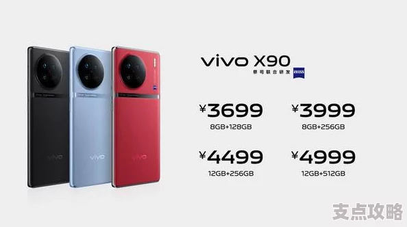 vivo手机报价大全及热门机型推荐