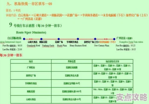 昆明机场大巴时刻表及详细乘车指南