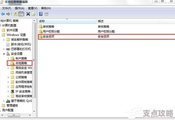 如何查看Win7工作组设置-Windows系统网络共享详解