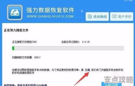 金士顿U盘无法识别？教你轻松修复，保护数据不丢失，快速恢复指南