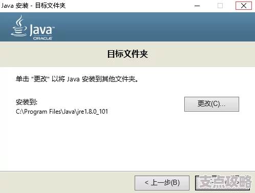 详解Maven环境变量配置步骤 - 一站式掌握Java开发必备技能