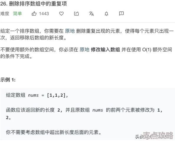 深入解析：指针数组与数组指针的区别及应用