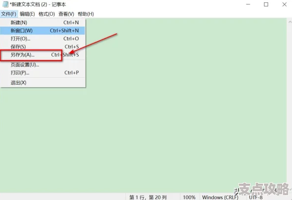 Windows无法访问指定设备路径或文件_可能原因分析与解决方法