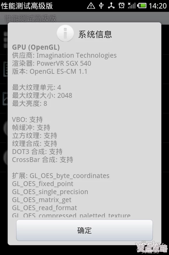 揭秘2.2GHz八核心980处理器：特性分析与常见问题解答