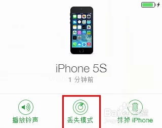 iPhone 7详细配置参数与功能解析