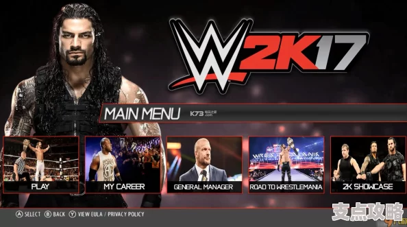 WWE2K25加速器推荐与使用指南 WWE2K25最佳加速器分享