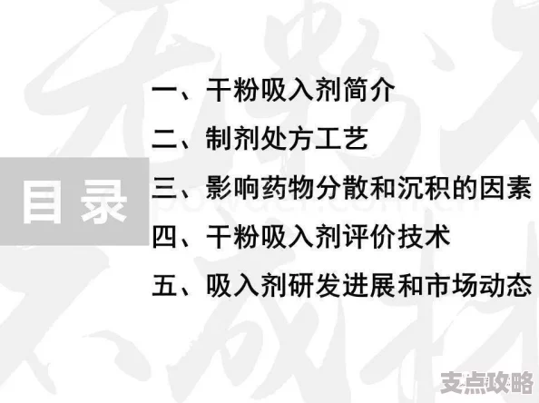 燕云十六声赵大力结交之道，揭秘人际关系的艺术