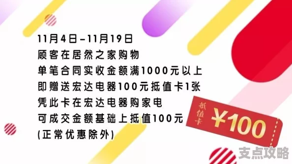 辽阳团购网——让生活更实惠的网上购物平台