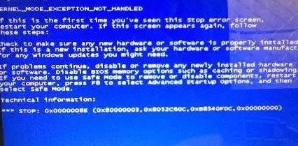 蓝屏代码0x0000007e原因解析-常见故障和解决方案分析