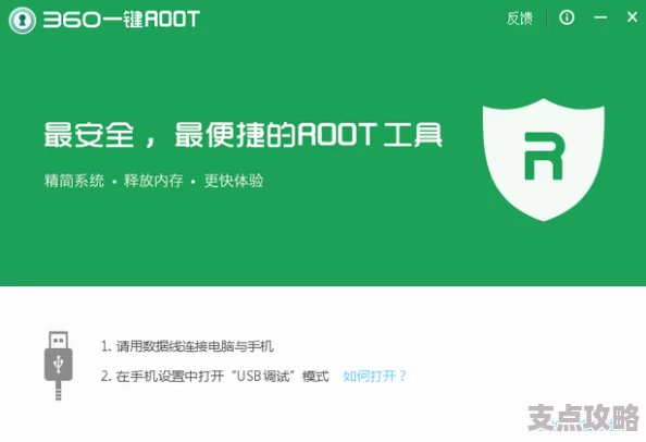 解锁华为手机Root权限的完整指南 - 深入了解手机硬件资讯