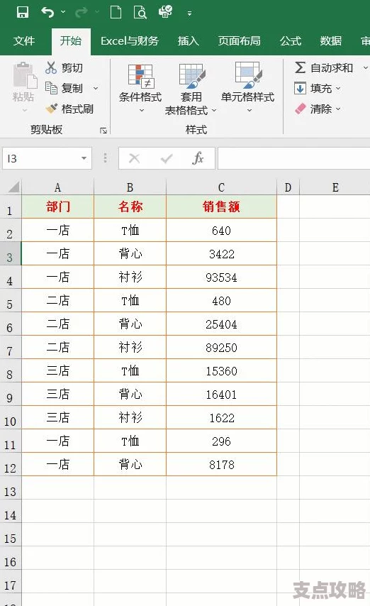 挑选优质软件制作电脑表格-提升效率必备工具指南