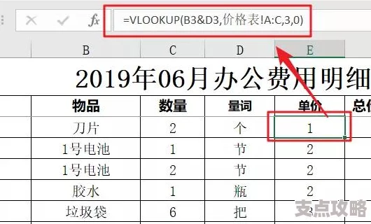 挑选优质软件制作电脑表格-提升效率必备工具指南