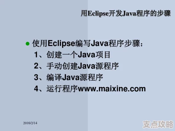 探索Eclipse快捷键使用方法 - 提高Java编程效率的全面技巧教程