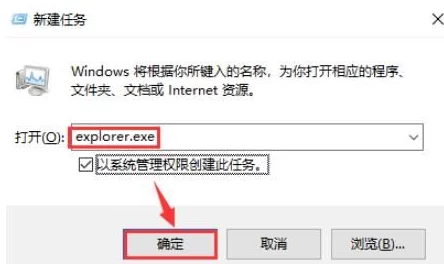 Win10开机黑屏仅见鼠标解决方案｜登录界面问题处理详解