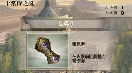 真三国无双起源：裂云斩武艺效果详解与高效获取方法指南，全面提升战力的必备攻略