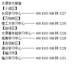 达内PHP培训费用解析-课程收费标准及常见问题解答