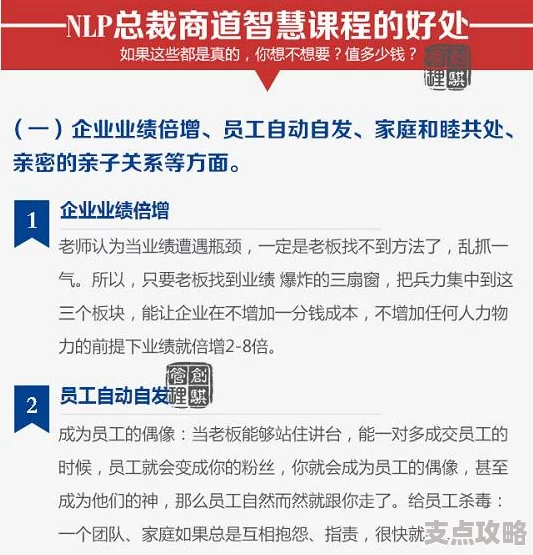 达内PHP培训费用解析-课程收费标准及常见问题解答