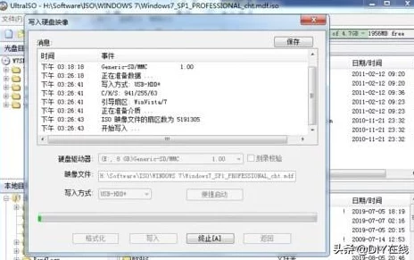 在XP系统上安装Win7全流程详解-常见问题与解决方案