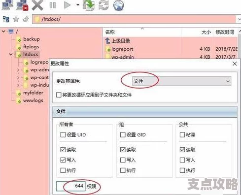 网站访问报错Internal Server Error原因解析及解决方法指南