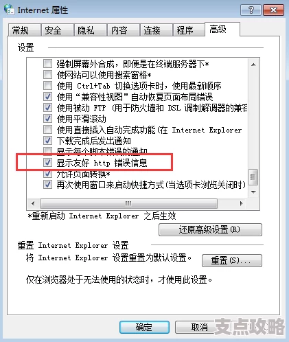 网站访问报错Internal Server Error原因解析及解决方法指南